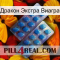 Дракон Экстра Виагра viagra2